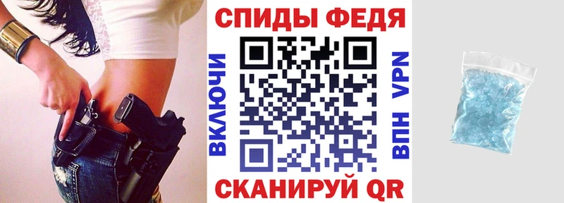 Amphetamine 97%  Анадырь 