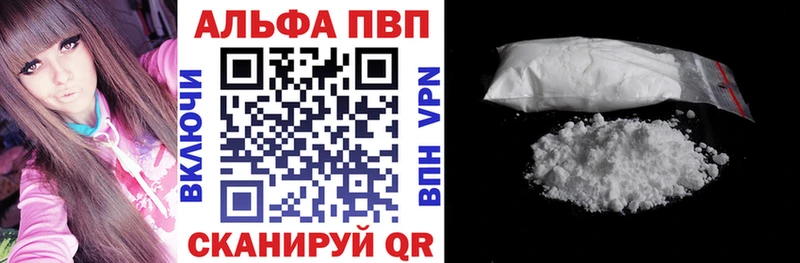 OMG сайт  Анадырь  А ПВП кристаллы  как найти  