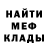 Метадон белоснежный Yoseqlo Yoseloq