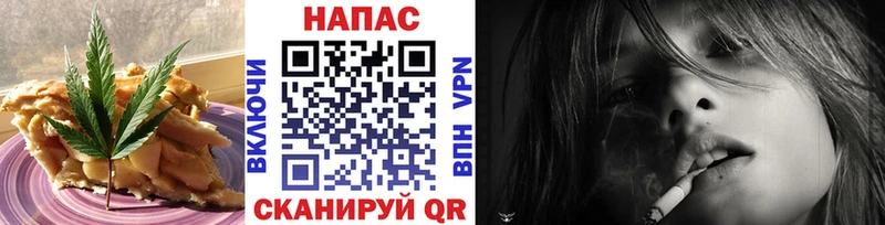 Еда ТГК марихуана  Анадырь 