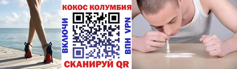 дарк нет как зайти Анадырь COCAIN FishScale