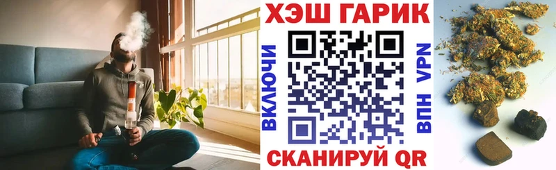 сколько стоит  Анадырь  Гашиш ice o lator 