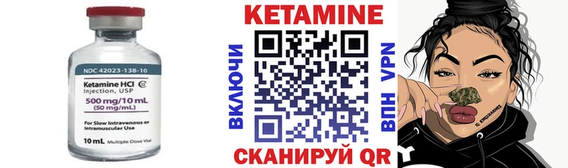маркетплейс состав  Анадырь  КЕТАМИН ketamine 