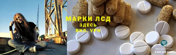 Альфа ПВП Абинск