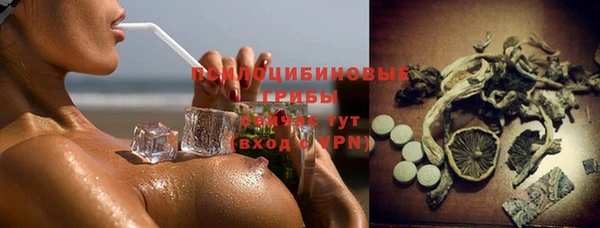 мяу мяу кристалл Абаза