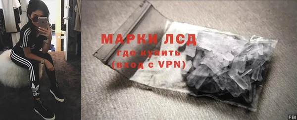 Альфа ПВП Абинск