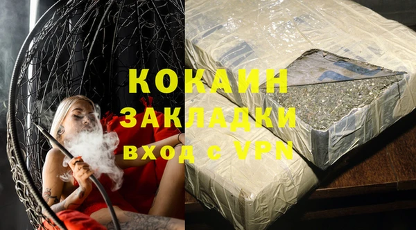 Альфа ПВП Абинск