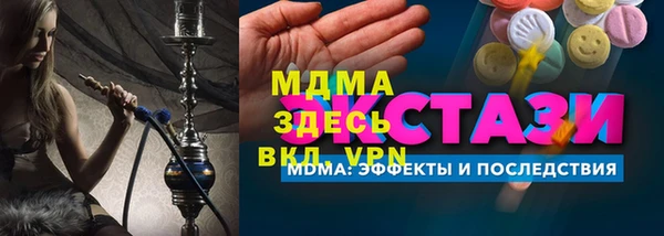 Альфа ПВП Абинск