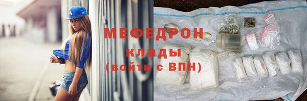 мяу мяу кристалл Абаза