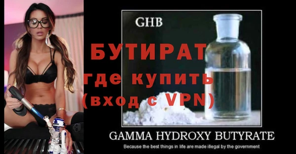 Альфа ПВП Абинск