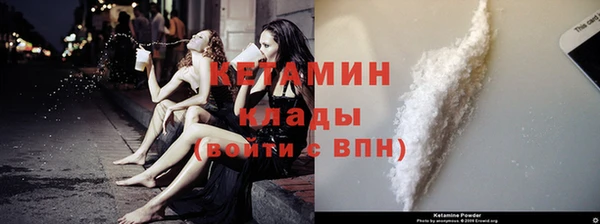 бошки Абдулино