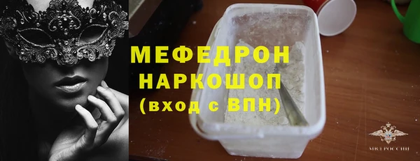 Альфа ПВП Абинск