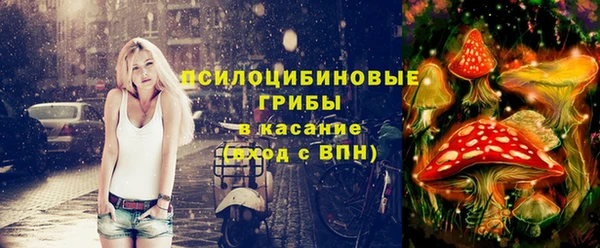мяу мяу кристалл Абаза