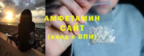 мяу мяу кристалл Абаза