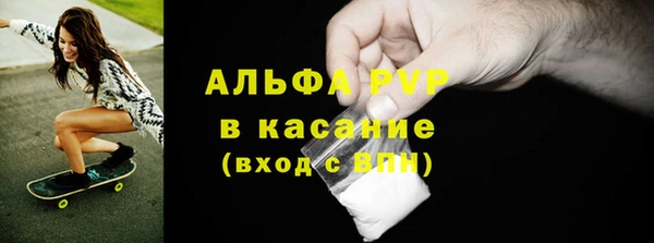 мяу мяу кристалл Абаза