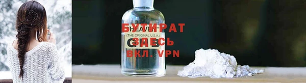 бошки Абдулино