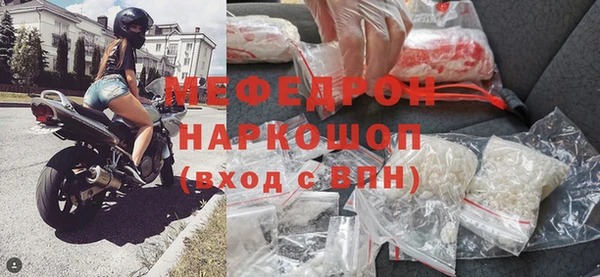 мяу мяу кристалл Абаза