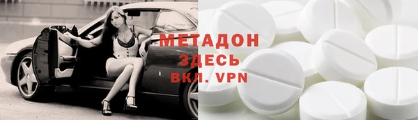 мяу мяу кристалл Абаза