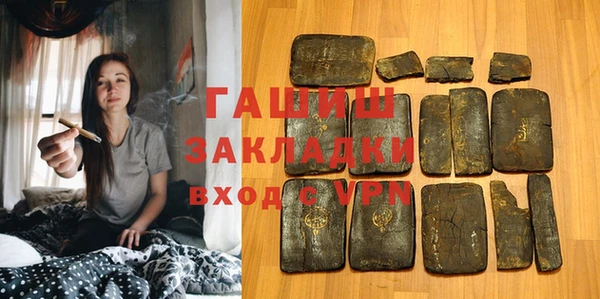 мяу мяу кристалл Абаза