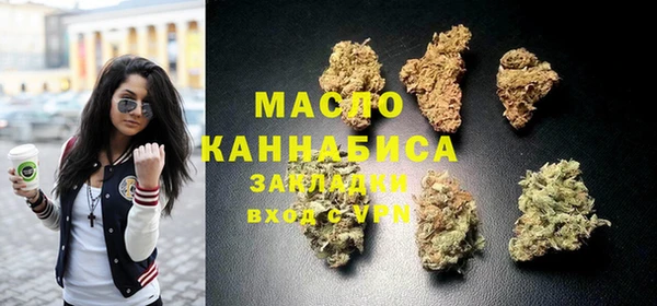 мяу мяу кристалл Абаза