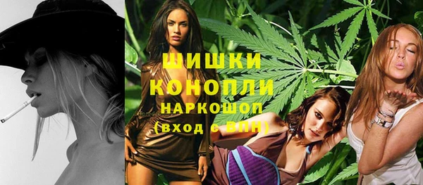 бошки Абдулино