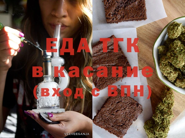 бошки Абдулино
