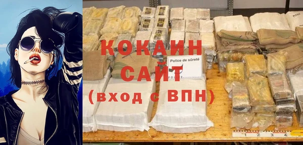 бошки Абдулино