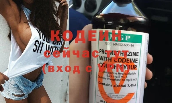 Альфа ПВП Абинск