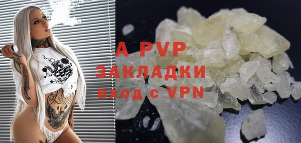 Альфа ПВП Абинск