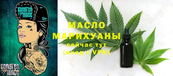 мяу мяу кристалл Абаза