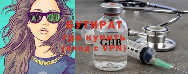 бошки Абдулино