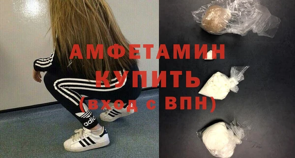 мяу мяу кристалл Абаза