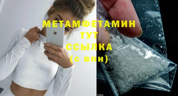 бошки Абдулино