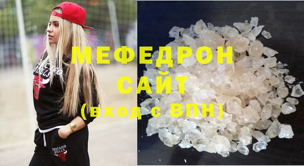 мяу мяу кристалл Абаза