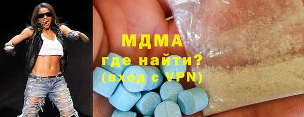 бошки Абдулино