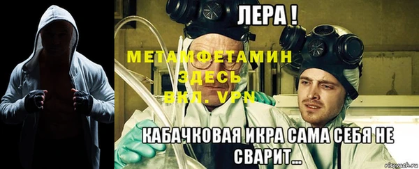 Альфа ПВП Абинск