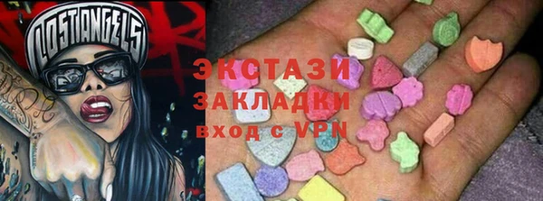 Альфа ПВП Абинск