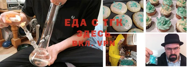 Альфа ПВП Абинск