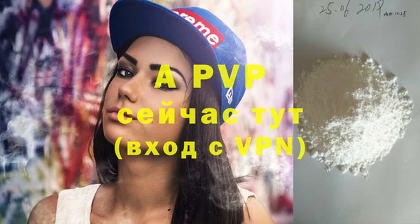 мяу мяу кристалл Абаза