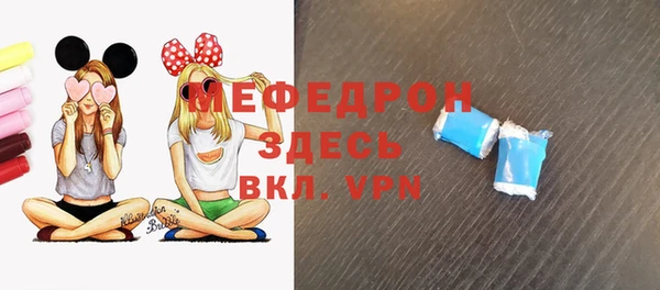 бошки Абдулино
