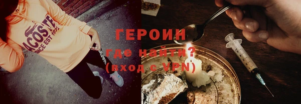 мяу мяу кристалл Абаза