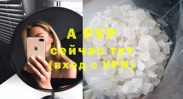 мяу мяу кристалл Абаза