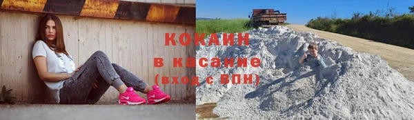 Альфа ПВП Абинск