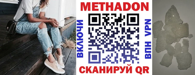 продажа наркотиков  Анадырь  Метадон белоснежный 